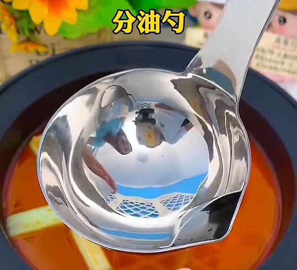 分油勺